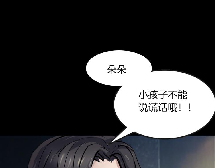 第二季 第1话 世界的秘密 上(1/4)-第42话