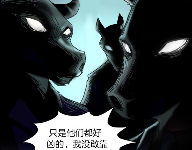 第二季 第1话 世界的秘密 上(1/4)-第42话