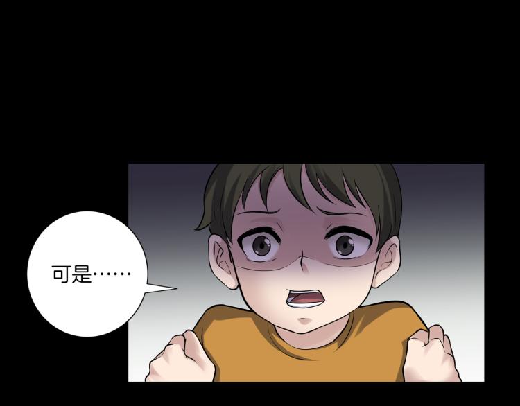 第二季 第1话 世界的秘密 上(1/4)-第42话