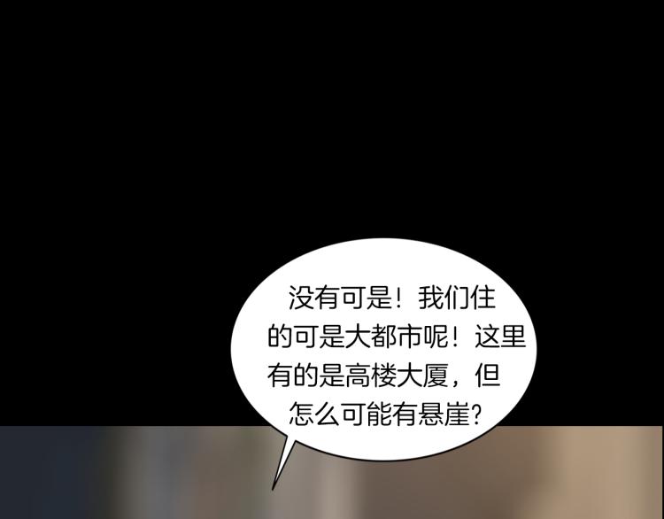 第二季 第1话 世界的秘密 上(1/4)-第42话
