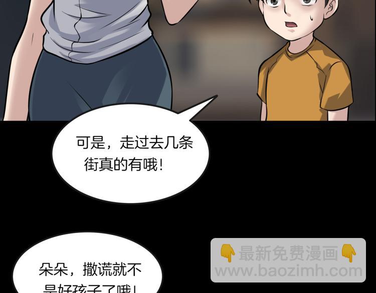 第二季 第1话 世界的秘密 上(1/4)-第42话