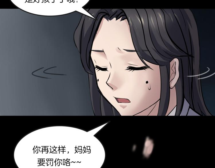 第二季 第1话 世界的秘密 上(1/4)-第42话