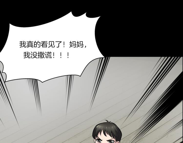 第二季 第1话 世界的秘密 上(1/4)-第42话