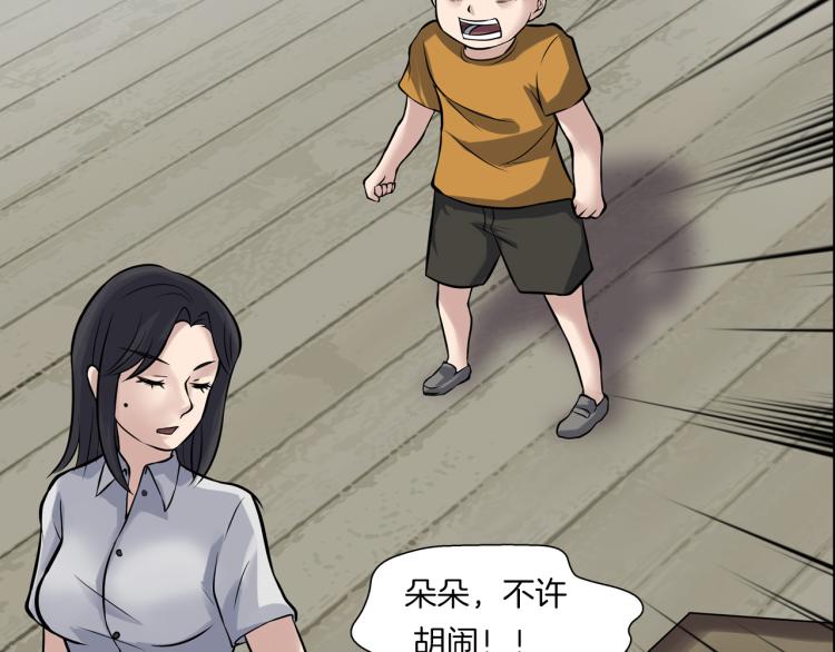 第二季 第1话 世界的秘密 上(1/4)-第42话