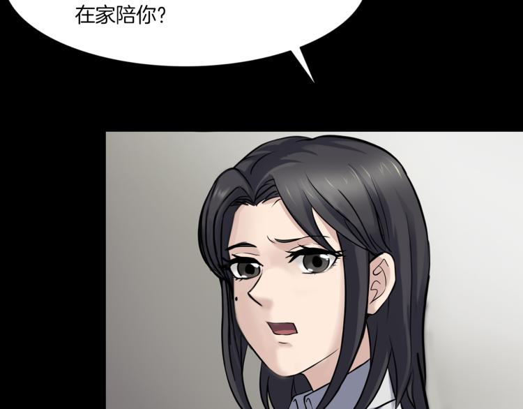 第二季 第1话 世界的秘密 上(1/4)-第42话