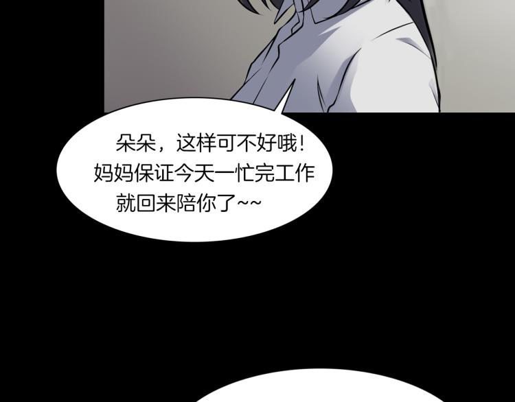 第二季 第1话 世界的秘密 上(1/4)-第42话