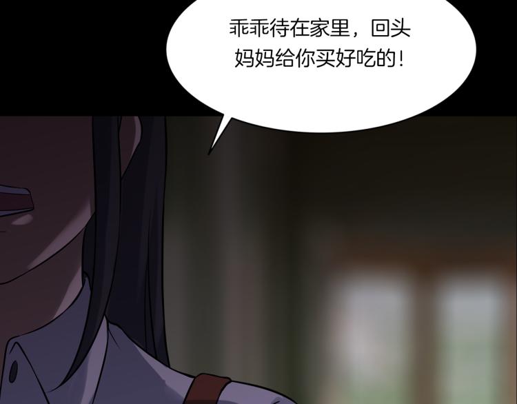 第二季 第1话 世界的秘密 上(1/4)-第42话