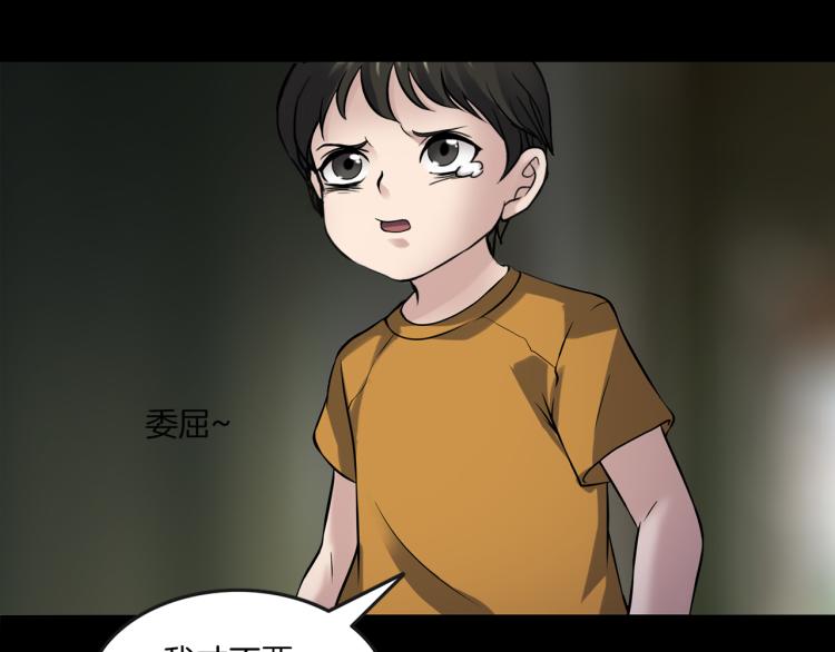 第二季 第1话 世界的秘密 上(1/4)-第42话