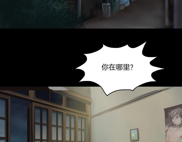 第二季 第1话 世界的秘密 上(1/4)-第42话
