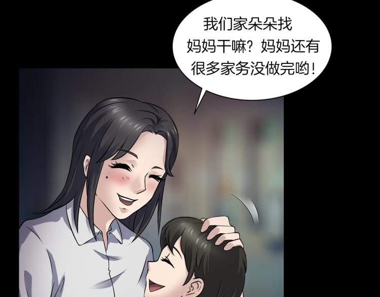 第二季 第1话 世界的秘密 上(1/4)-第42话