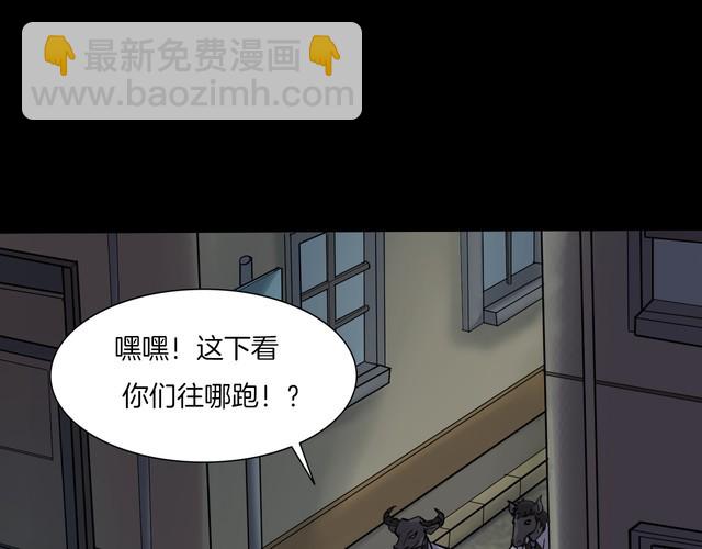 第二季 第3话 世界的秘密 下(1/4)-第44话