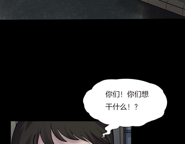 第二季 第3话 世界的秘密 下(1/4)-第44话