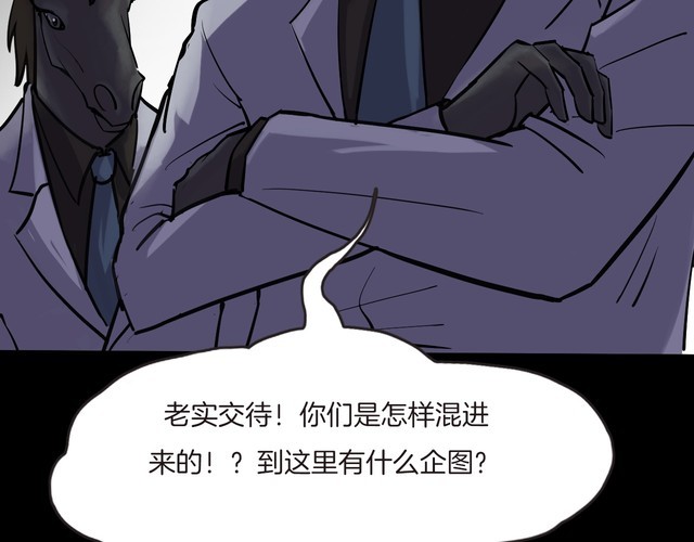 第二季 第3话 世界的秘密 下(1/4)-第44话