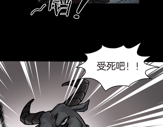 第二季 第3话 世界的秘密 下(1/4)-第44话