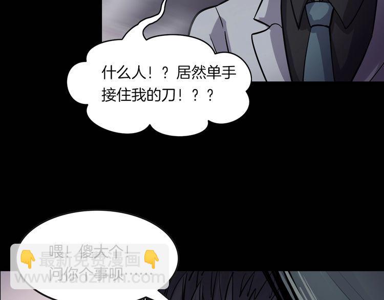 第二季 第3话 世界的秘密 下(1/4)-第44话