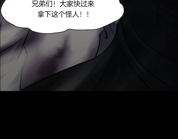 第二季 第3话 世界的秘密 下(1/4)-第44话