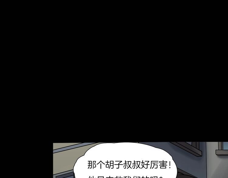 第二季 第3话 世界的秘密 下(1/4)-第44话