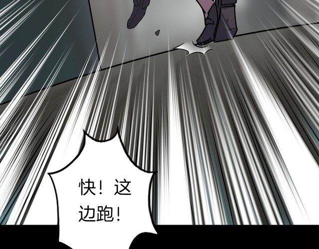 第二季 第3话 世界的秘密 下(1/4)-第44话