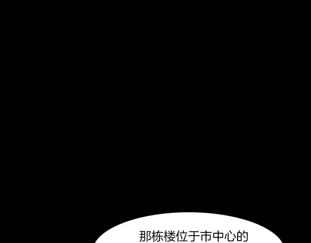 第二季 第5话 妖楼丽影 二(1/4)-第46话