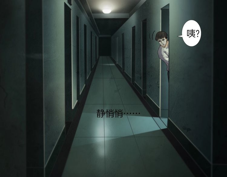 第二季 第5话 妖楼丽影 二(1/4)-第46话