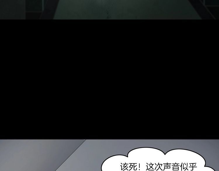 第二季 第5话 妖楼丽影 二(1/4)-第46话