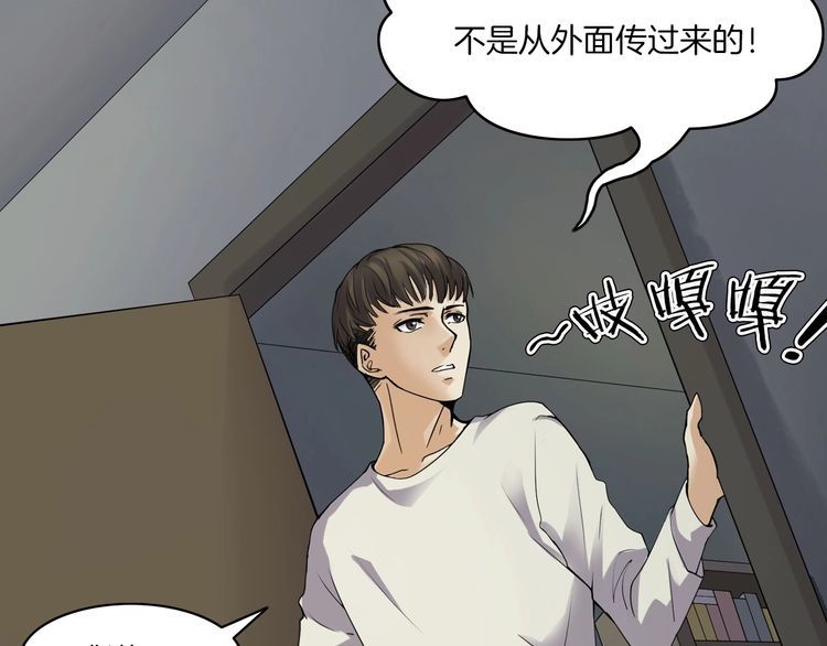 第二季 第5话 妖楼丽影 二(1/4)-第46话