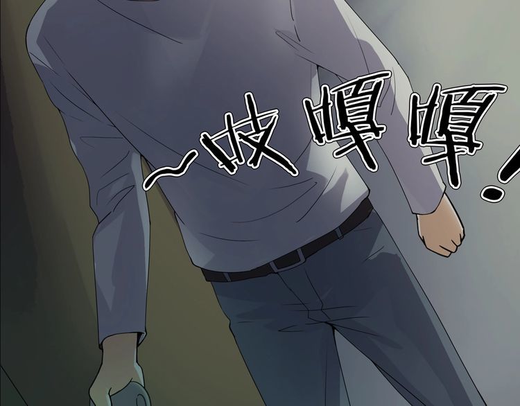 第二季 第5话 妖楼丽影 二(1/4)-第46话