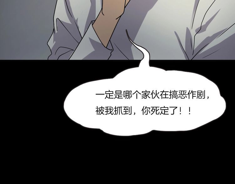 第二季 第5话 妖楼丽影 二(1/4)-第46话