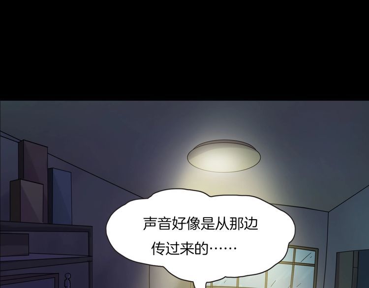 第二季 第5话 妖楼丽影 二(1/4)-第46话