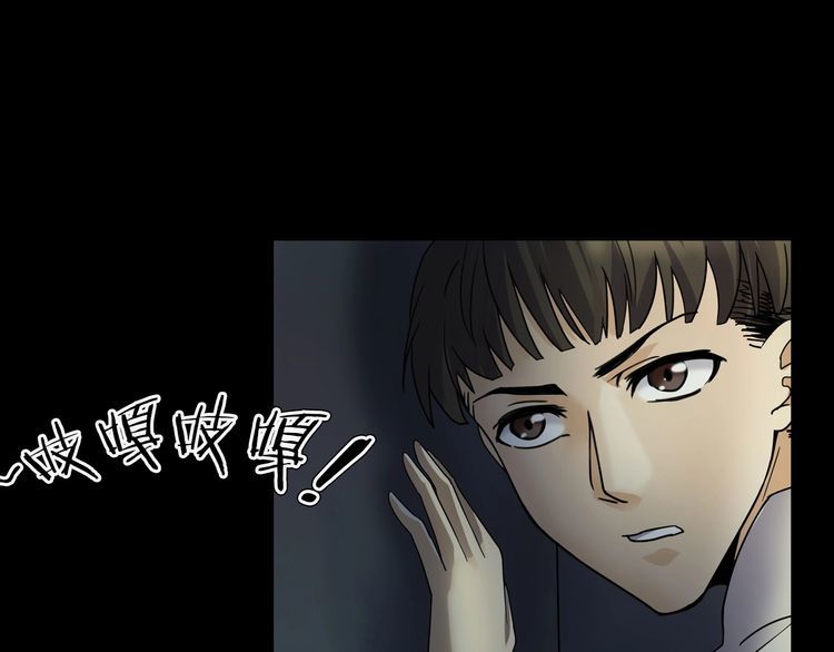 第二季 第5话 妖楼丽影 二(1/4)-第46话