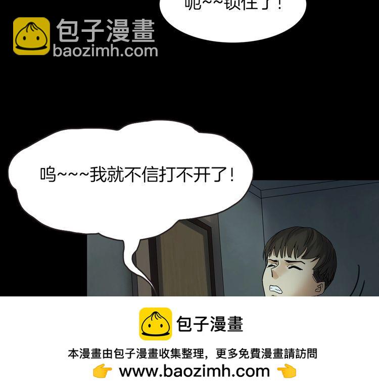 第二季 第5话 妖楼丽影 二(1/4)-第46话