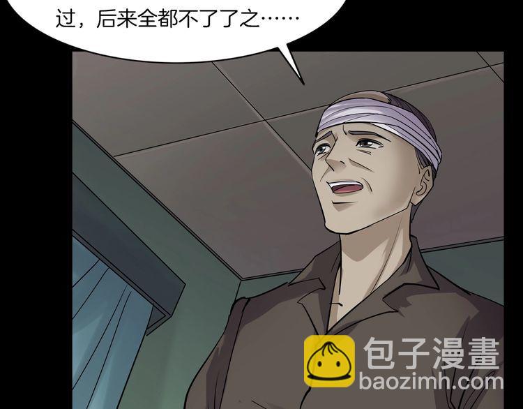 第二季 第7话 妖楼丽影 四(1/3)-第48话