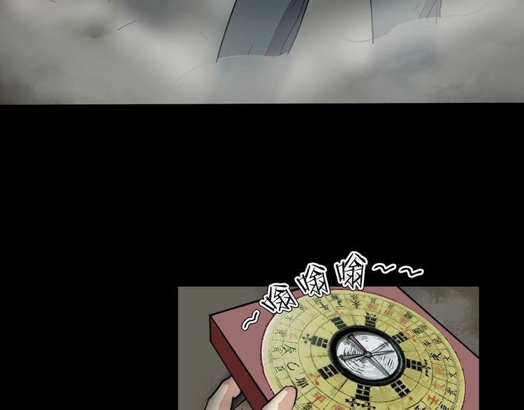 第二季 第7话 妖楼丽影 四(1/3)-第48话