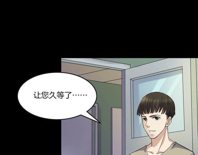 第二季 第7话 妖楼丽影 四(1/3)-第48话