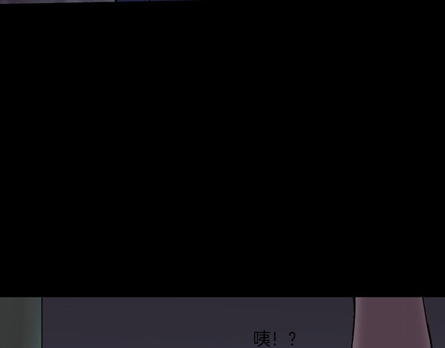 第二季 第9话 妖楼丽影 六(1/4)-第50话