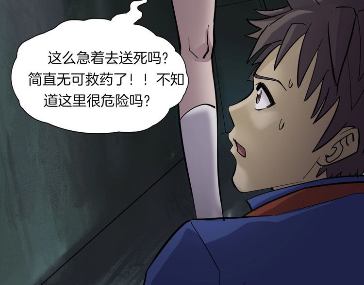 第二季 第9话 妖楼丽影 六(1/4)-第50话