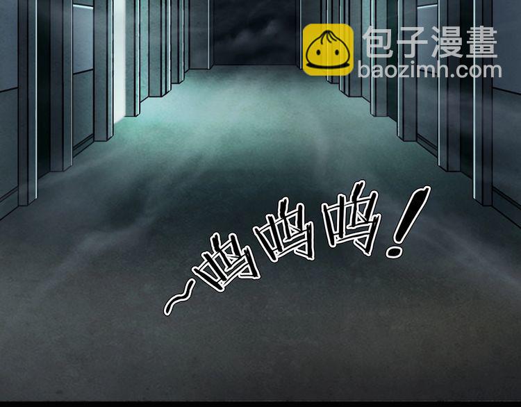 第二季 第9话 妖楼丽影 六(1/4)-第50话