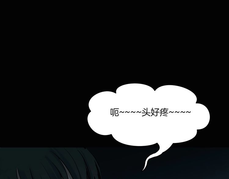第二季 第9话 妖楼丽影 六(1/4)-第50话