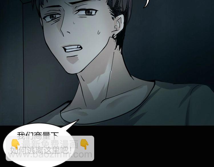 第二季 第9话 妖楼丽影 六(1/4)-第50话