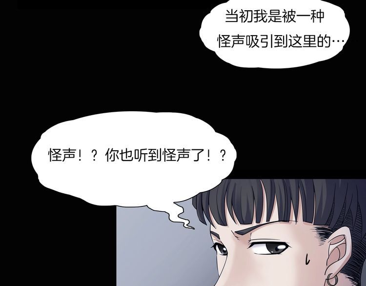 第二季 第9话 妖楼丽影 六(1/4)-第50话