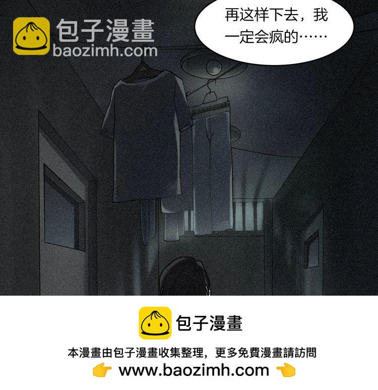 第二季 第9话 妖楼丽影 六(1/4)-第50话