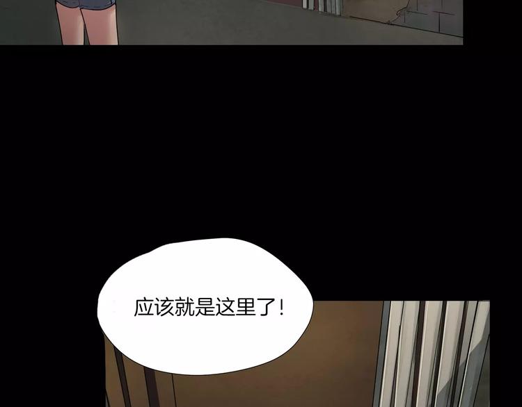 番外篇 难猜的心思(1/2)-第6话