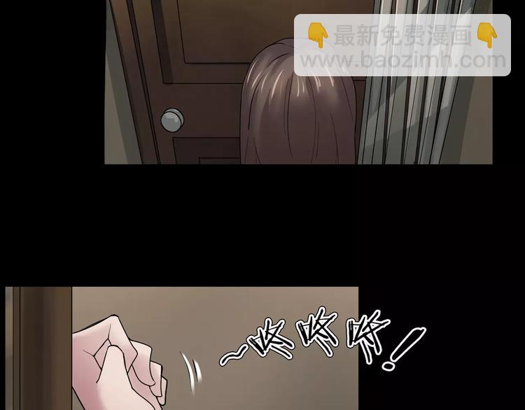 番外篇 难猜的心思(1/2)-第6话
