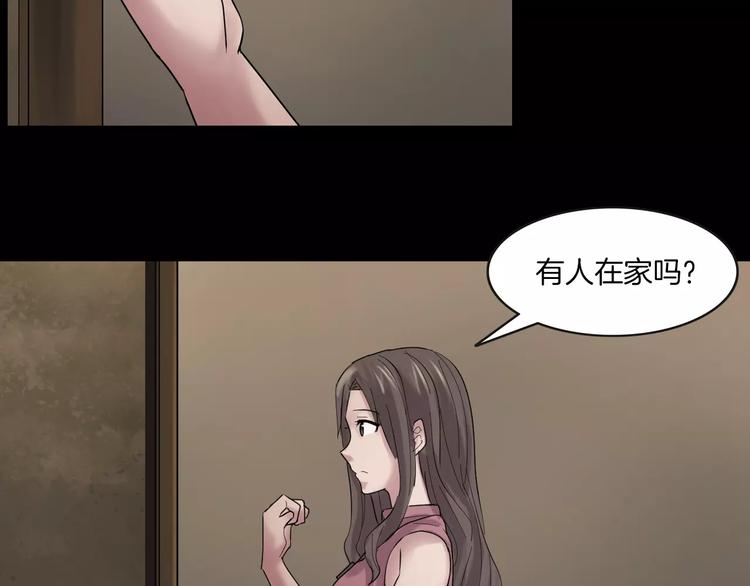 番外篇 难猜的心思(1/2)-第6话