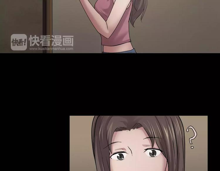 番外篇 难猜的心思(1/2)-第6话