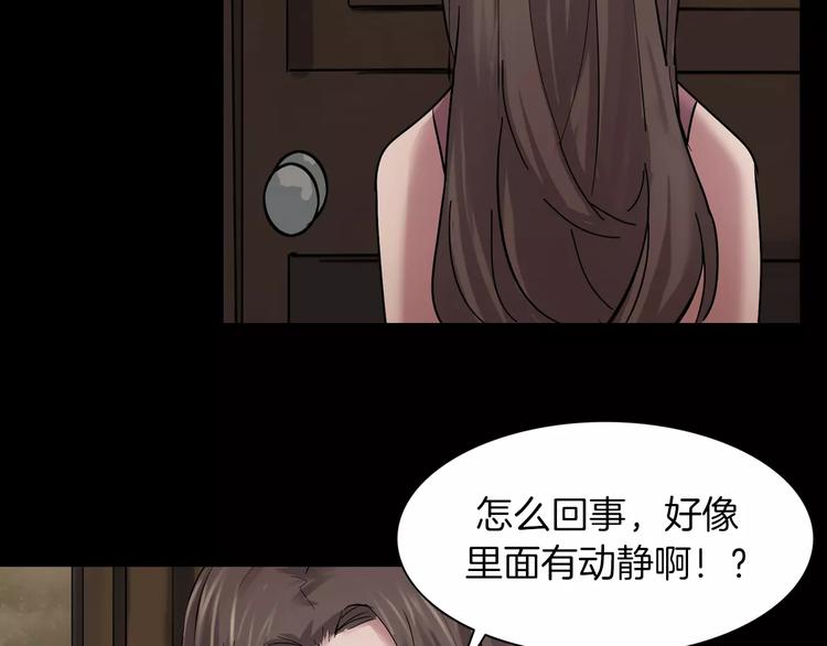 番外篇 难猜的心思(1/2)-第6话