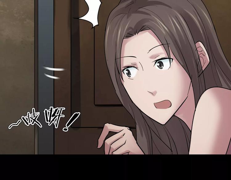 番外篇 难猜的心思(1/2)-第6话