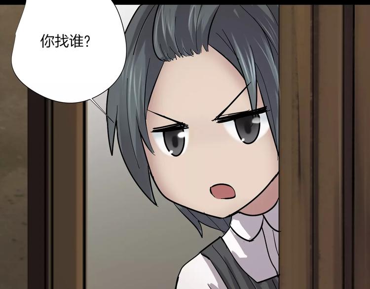 番外篇 难猜的心思(1/2)-第6话