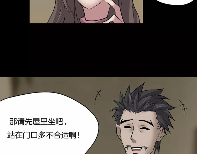 番外篇 难猜的心思(1/2)-第6话