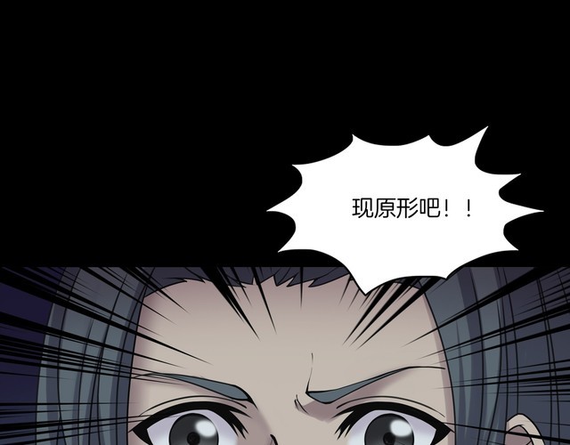第二季 第11话 妖楼丽影 八(1/5)-第52话